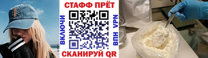 Мефедрон Заозёрск