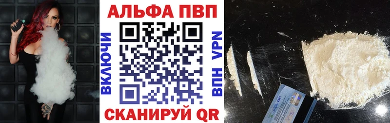 Купить  Заозёрск  А ПВП Соль 