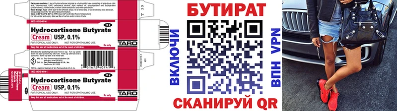 Купить закладки  Заозёрск  Бутират GHB 