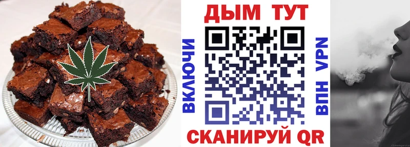 Печенье с ТГК марихуана  Купить  Заозёрск 