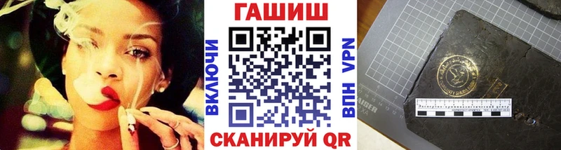 Купить закладки  Заозёрск  ГАШИШ индика сатива 