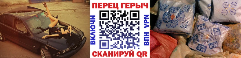 ГЕРОИН VHQ  Купить закладки  Заозёрск 