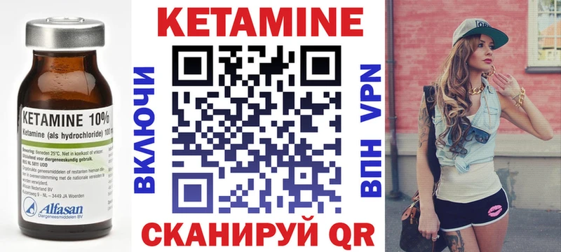 Купить закладки  Заозёрск  КЕТАМИН ketamine 