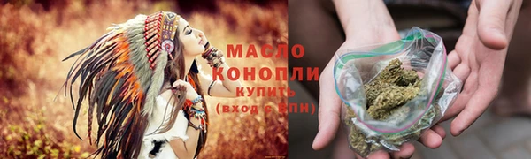 мет Гусиноозёрск
