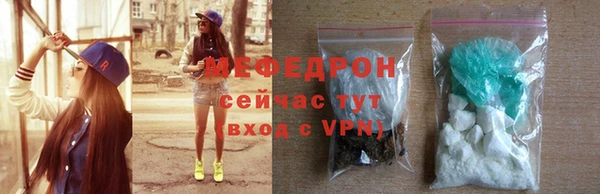 мет Гусиноозёрск