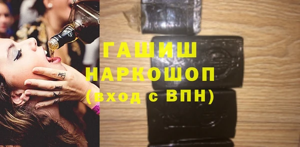 мет Гусиноозёрск