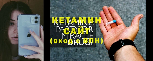 MDMA Premium VHQ Гусь-Хрустальный