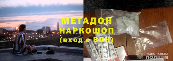 MDMA Premium VHQ Гусь-Хрустальный