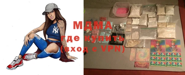 MDMA Premium VHQ Гусь-Хрустальный