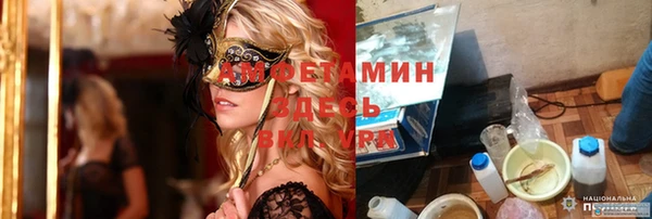 мет Гусиноозёрск