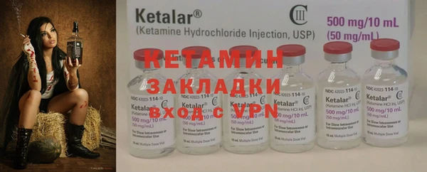 мет Гусиноозёрск