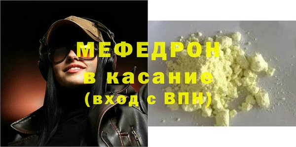 мет Гусиноозёрск
