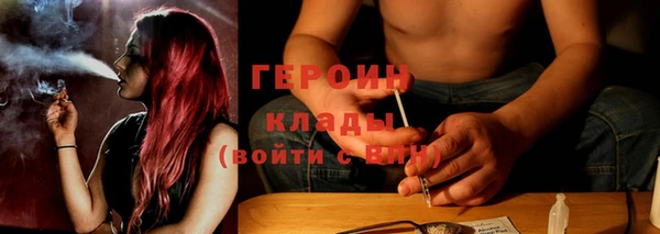 MDMA Premium VHQ Гусь-Хрустальный