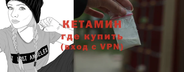 мет Гусиноозёрск