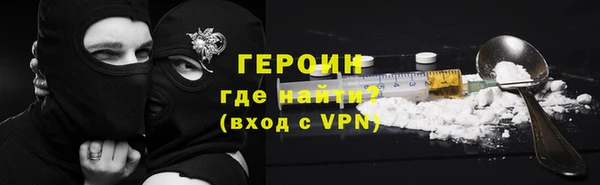 мет Гусиноозёрск