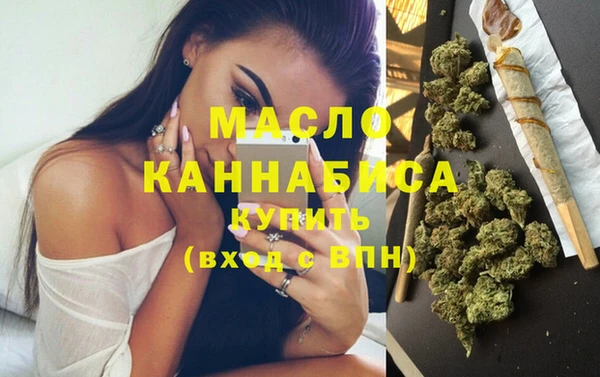 MDMA Premium VHQ Гусь-Хрустальный