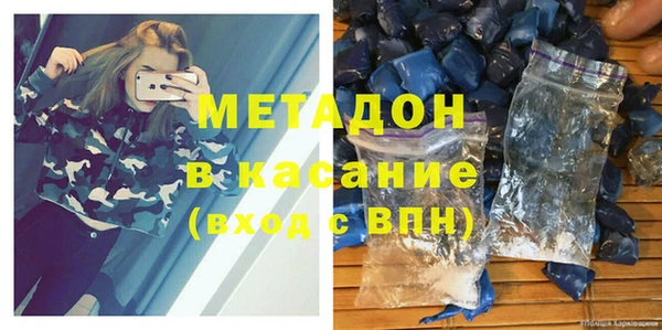 мет Гусиноозёрск
