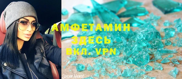 мет Гусиноозёрск