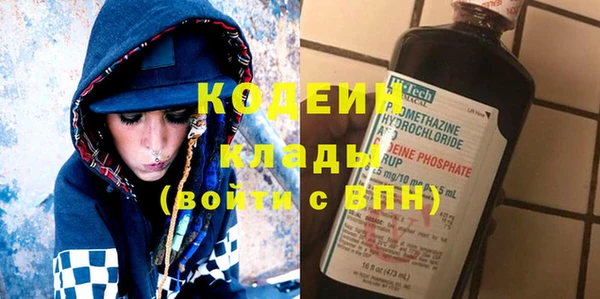 MDMA Premium VHQ Гусь-Хрустальный