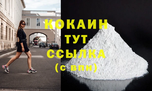 мет Гусиноозёрск
