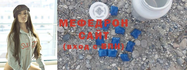 MDMA Premium VHQ Гусь-Хрустальный