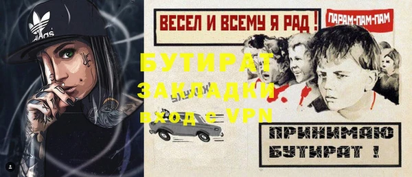 MDMA Premium VHQ Гусь-Хрустальный