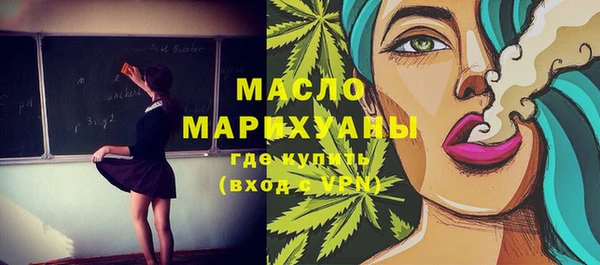 MDMA Premium VHQ Гусь-Хрустальный