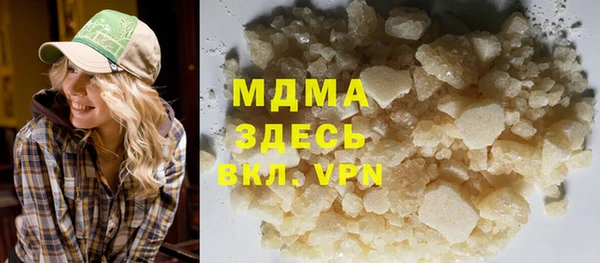 MDMA Premium VHQ Гусь-Хрустальный