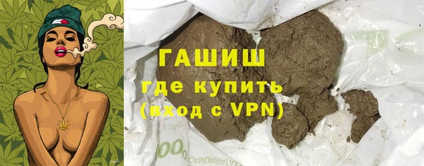 мет Гусиноозёрск