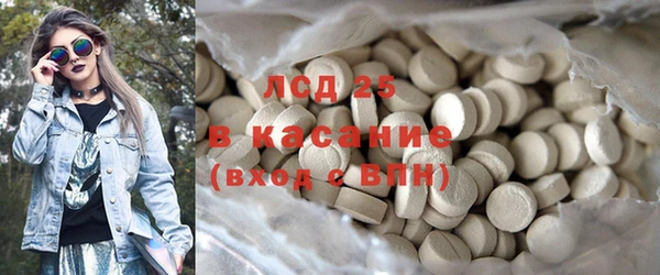 мет Гусиноозёрск