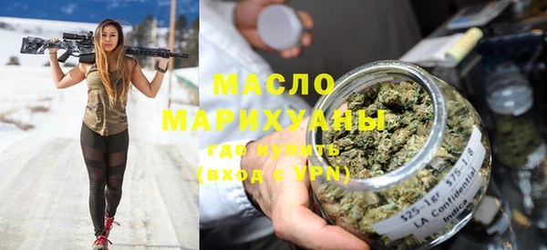 мет Гусиноозёрск