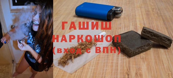 мет Гусиноозёрск