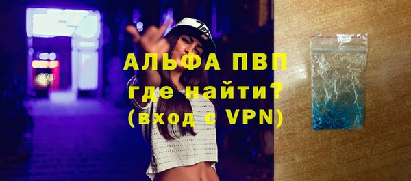 MDMA Premium VHQ Гусь-Хрустальный
