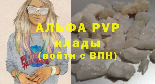 мет Гусиноозёрск