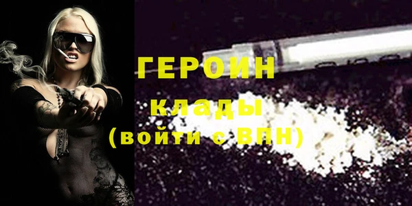 MDMA Premium VHQ Гусь-Хрустальный