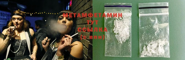 MDMA Premium VHQ Гусь-Хрустальный