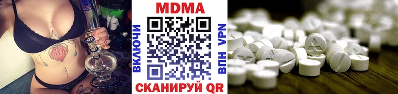 Купить закладки  Заозёрск  МДМА Molly 
