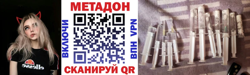 Метадон белоснежный  Купить  Заозёрск 