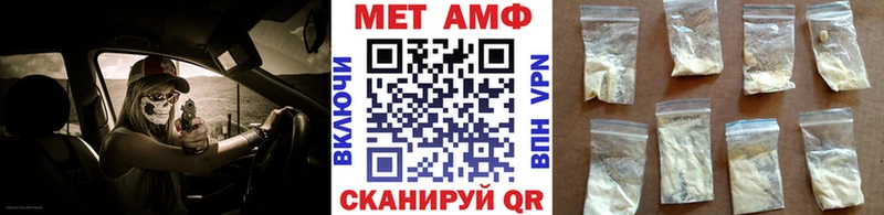 Первитин пудра  Купить  Заозёрск 